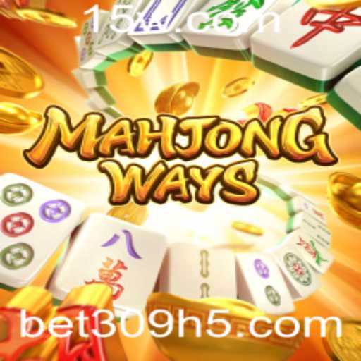 Explorando MahjongWays: Um Mergulho no Mundo do Jogo de Azulejos